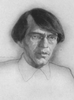 Иллюстрация к книге — Максимилиан Волошин, или Себя забывший Бог [i_047.jpg]