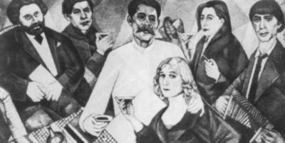 Иллюстрация к книге — Максимилиан Волошин, или Себя забывший Бог [i_060.jpg]