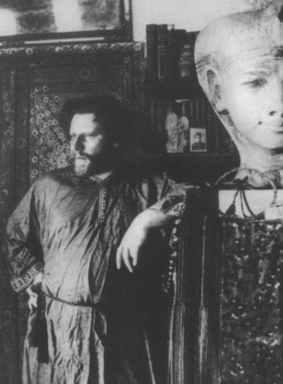 Иллюстрация к книге — Максимилиан Волошин, или Себя забывший Бог [i_061.jpg]