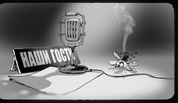 Иллюстрация к книге — Воспоминания провинциального телевизионщика [i_028.jpg]