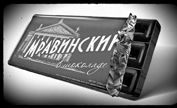 Иллюстрация к книге — Воспоминания провинциального телевизионщика [i_033.jpg]