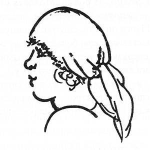 Иллюстрация к книге — Маленькая девочка из "Метрополя" [i_002.jpg]