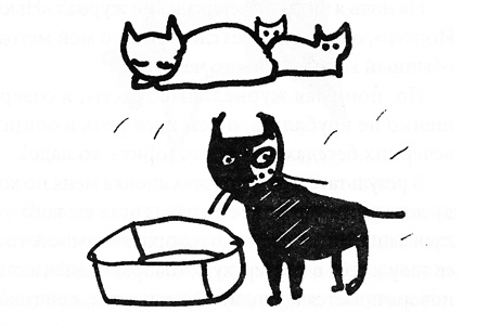 Иллюстрация к книге — Маленькая девочка из "Метрополя" [i_005.jpg]