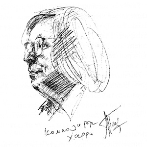 Иллюстрация к книге — Маленькая девочка из "Метрополя" [i_013.jpg]