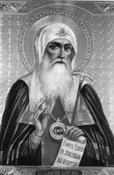 Иллюстрация к книге — Скопин-Шуйский [i_015.jpg]