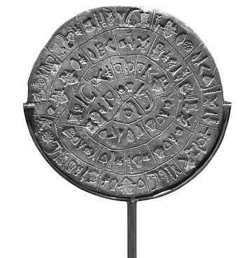 Иллюстрация к книге — Великие тайны великих людей [_73.jpg]