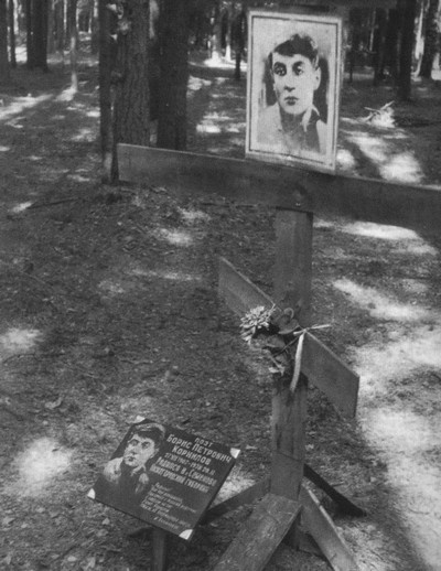 Иллюстрация к книге — Непохожие поэты. Трагедия и судьбы большевистской эпохи. Анатолий Мариенгоф, Борис Корнилов, Владимир Луговской [i_035.jpg]