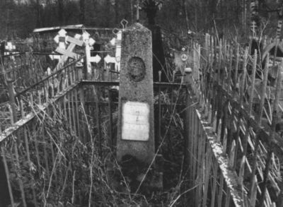 Иллюстрация к книге — Леонид Леонов [i_015.jpg]