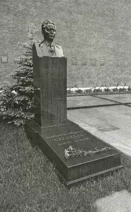 Иллюстрация к книге — Черненко [i_048.jpg]