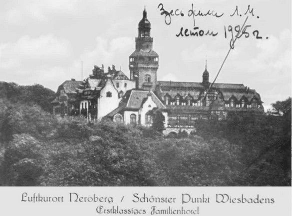 Иллюстрация к книге — Лариса Рейснер [i_060.jpg]