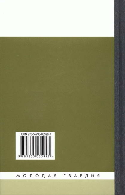 Иллюстрация к книге — Жюль Верн [i_066.jpg]