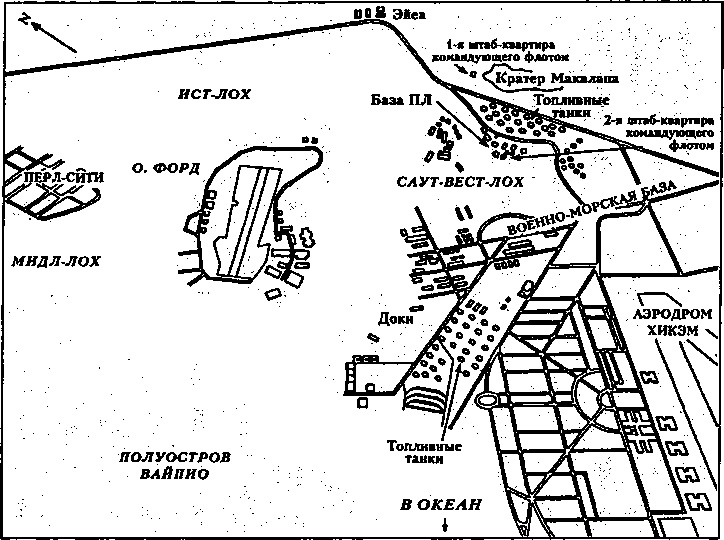 Иллюстрация к книге — Адмирал Нимиц [s01a.jpg]