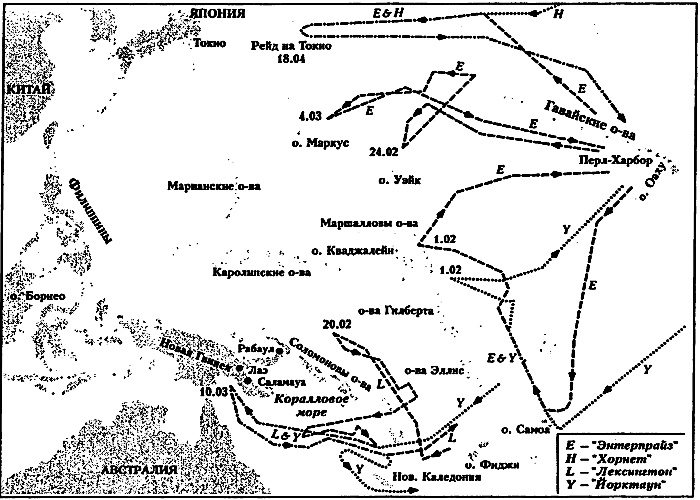 Иллюстрация к книге — Адмирал Нимиц [s02a.jpg]