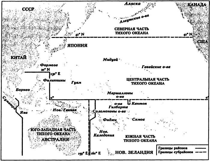 Иллюстрация к книге — Адмирал Нимиц [s03.jpg]