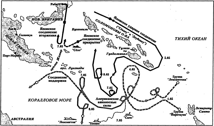 Иллюстрация к книге — Адмирал Нимиц [s04.jpg]
