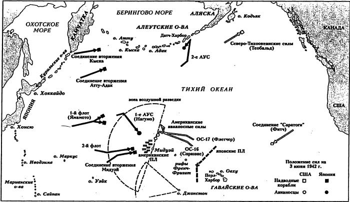 Иллюстрация к книге — Адмирал Нимиц [s05a.jpg]