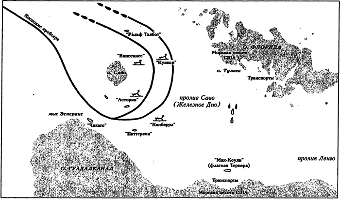 Иллюстрация к книге — Адмирал Нимиц [s06.jpg]