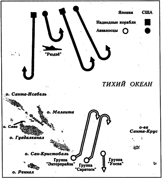 Иллюстрация к книге — Адмирал Нимиц [s07.jpg]