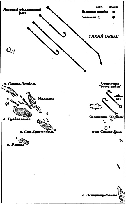 Иллюстрация к книге — Адмирал Нимиц [s09.jpg]