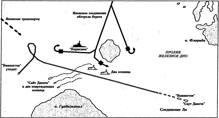 Иллюстрация к книге — Адмирал Нимиц [s11.jpg]