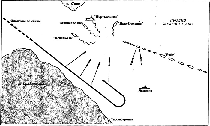 Иллюстрация к книге — Адмирал Нимиц [s12.jpg]