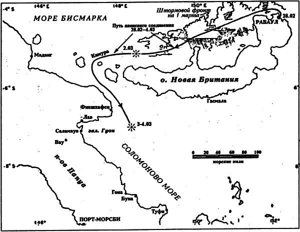 Иллюстрация к книге — Адмирал Нимиц [s14.jpg]
