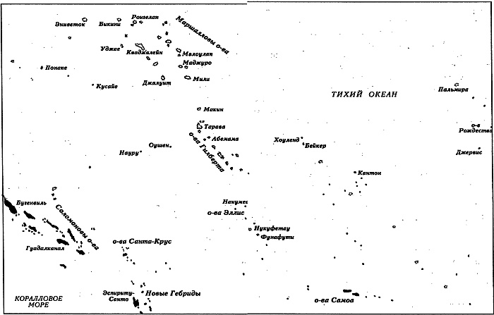 Иллюстрация к книге — Адмирал Нимиц [s15.jpg]