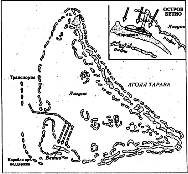 Иллюстрация к книге — Адмирал Нимиц [s16.jpg]