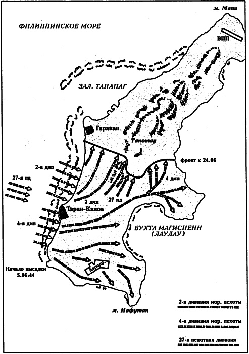 Иллюстрация к книге — Адмирал Нимиц [s20.jpg]