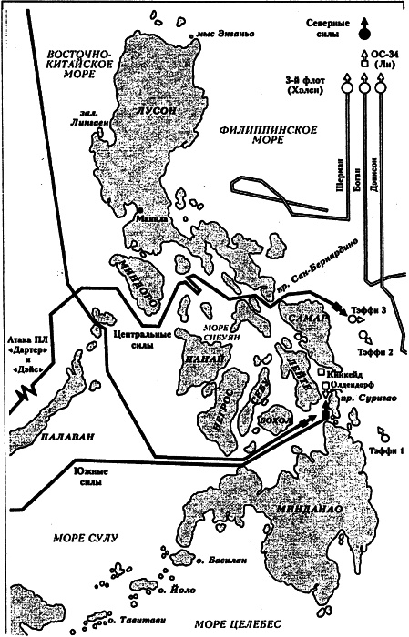 Иллюстрация к книге — Адмирал Нимиц [s21.jpg]