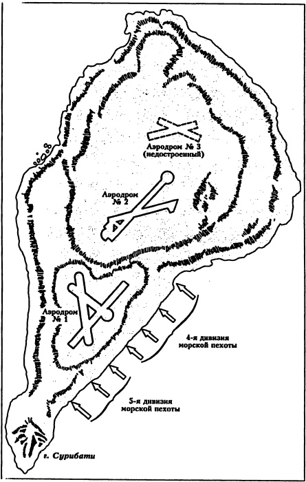 Иллюстрация к книге — Адмирал Нимиц [s22.jpg]