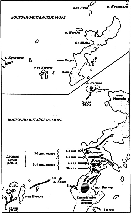 Иллюстрация к книге — Адмирал Нимиц [s23.jpg]