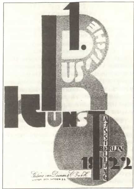 Иллюстрация к книге — Русский Берлин [i_053.jpg]