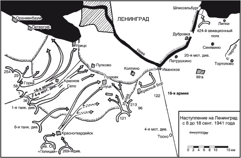 Иллюстрация к книге — 900 дней боев за Ленинград. Воспоминания немецкого полковника [i_002.jpg]