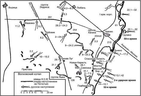 Иллюстрация к книге — 900 дней боев за Ленинград. Воспоминания немецкого полковника [i_004.jpg]