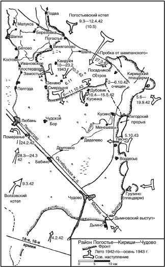 Иллюстрация к книге — 900 дней боев за Ленинград. Воспоминания немецкого полковника [i_005.jpg]