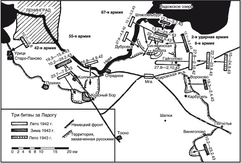 Иллюстрация к книге — 900 дней боев за Ленинград. Воспоминания немецкого полковника [i_006.jpg]