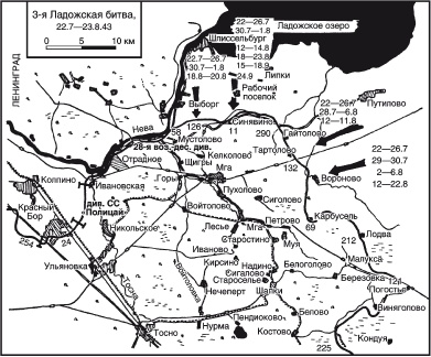 Иллюстрация к книге — 900 дней боев за Ленинград. Воспоминания немецкого полковника [i_009.jpg]