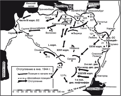 Иллюстрация к книге — 900 дней боев за Ленинград. Воспоминания немецкого полковника [i_010.jpg]