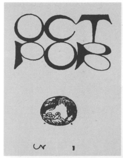 Иллюстрация к книге — Николай Гумилев [i_019.jpg]