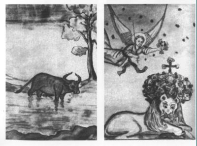 Иллюстрация к книге — Николай Гумилев [i_028.jpg]