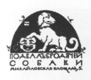 Иллюстрация к книге — Николай Гумилев [i_033.jpg]