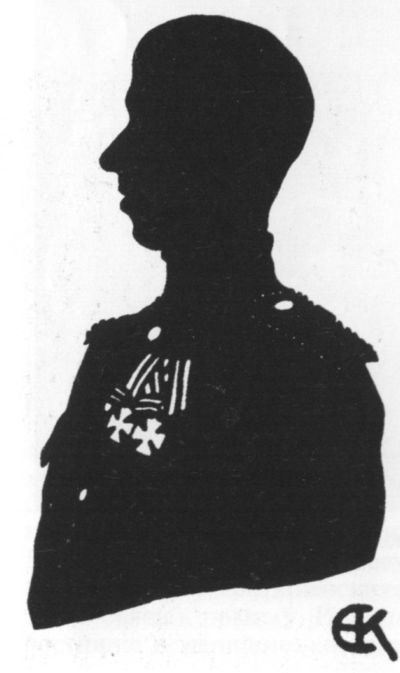 Иллюстрация к книге — Николай Гумилев [i_045.jpg]