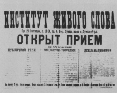 Иллюстрация к книге — Николай Гумилев [i_057.jpg]