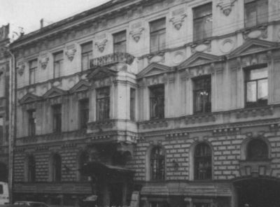 Иллюстрация к книге — Николай Гумилев [i_066.jpg]