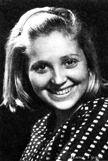 Иллюстрация к книге — Инна Гулая и Геннадий Шпаликов [i_022.jpg]