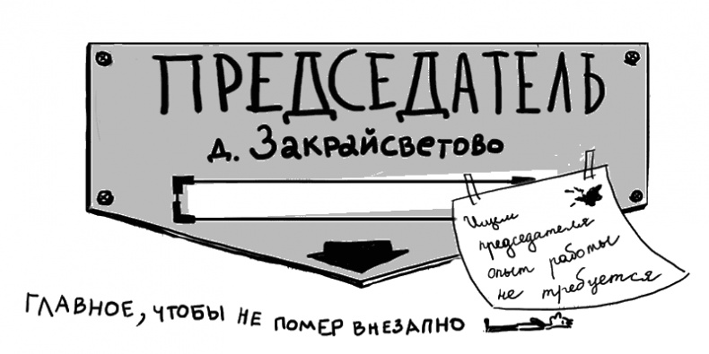 Иллюстрация к книге — Закрайсветовские хроники [i_003.jpg]