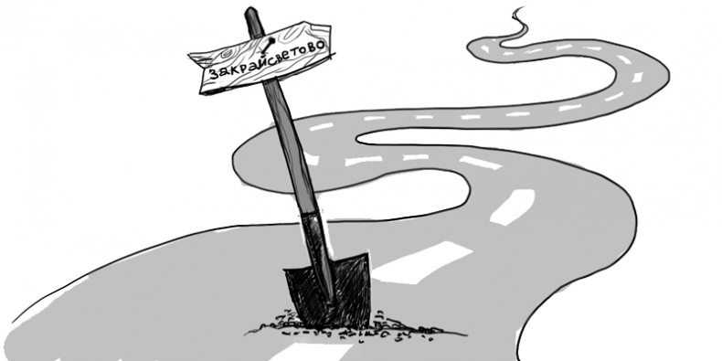 Иллюстрация к книге — Закрайсветовские хроники [i_004.jpg]