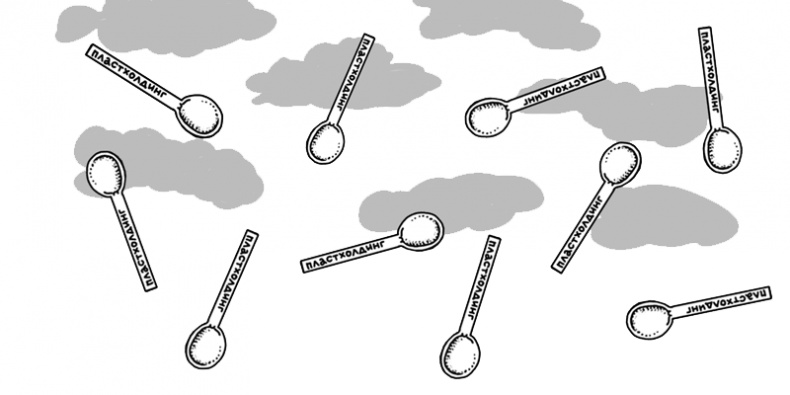 Иллюстрация к книге — Закрайсветовские хроники [i_008.jpg]