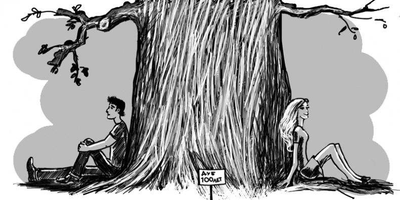 Иллюстрация к книге — Закрайсветовские хроники [i_010.jpg]